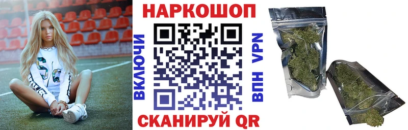 Где купить Коммунар Каннабис МЕФ КОКАИН ГАШИШ