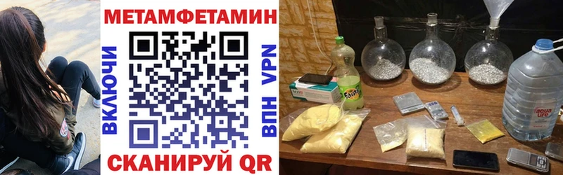 Амфетамин Premium  где купить   Коммунар 