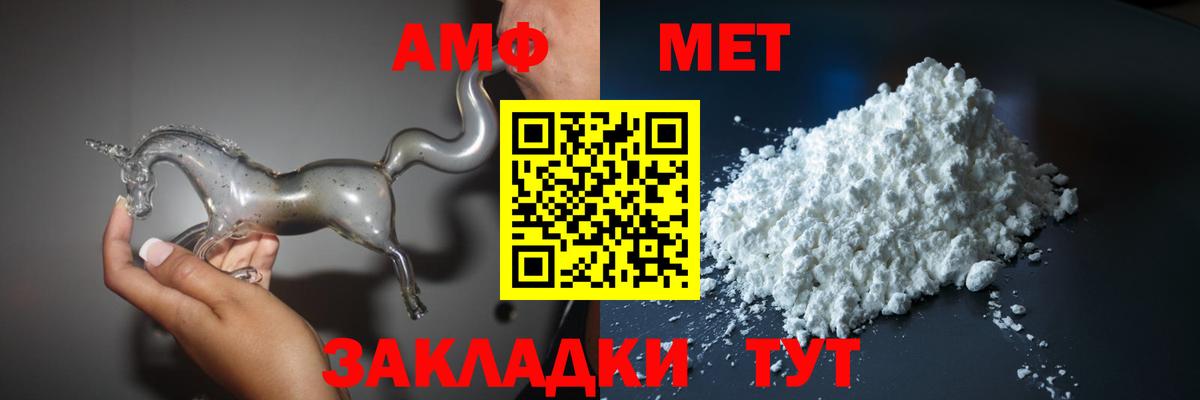 АМФЕТАМИН VHQ Коммунар