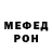 Амфетамин 97% mg80 888