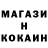 Кокаин 98% MPflugga