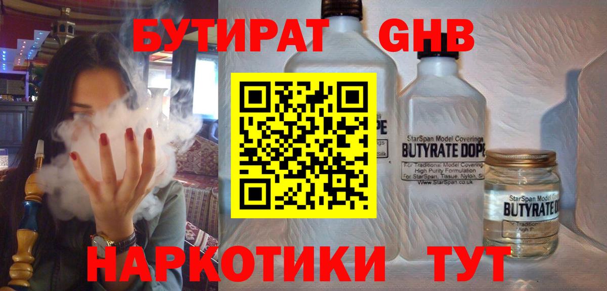 Метадон Коммунар