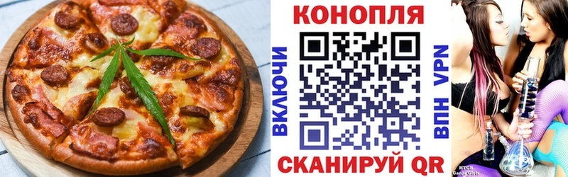 как найти   Коммунар  Печенье с ТГК конопля 