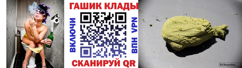 omg рабочий сайт  Коммунар  Гашиш хэш 