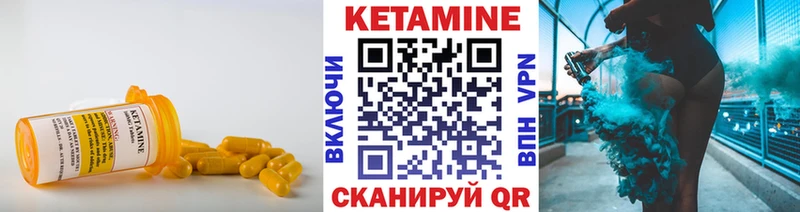 хочу   Коммунар  Кетамин ketamine 