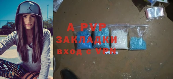 ECSTASY Балабаново