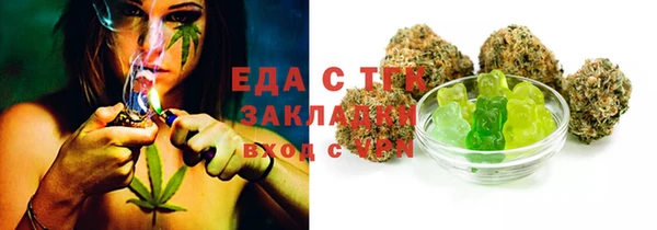 таблы Балахна