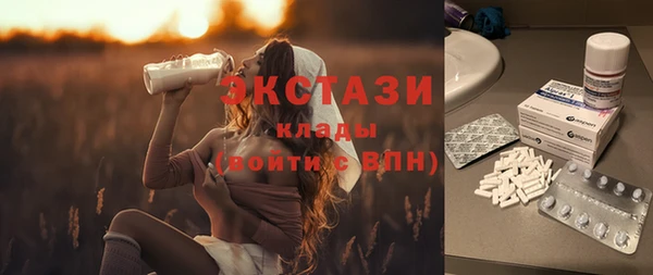ECSTASY Балабаново