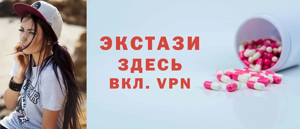 таблы Балахна