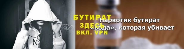 твердый Баксан