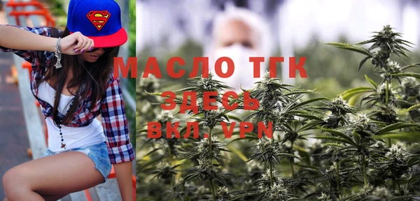 ECSTASY Балабаново