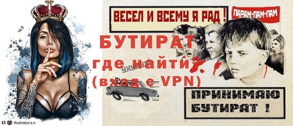 таблы Балахна