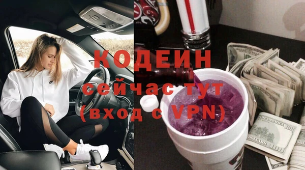 таблы Балахна