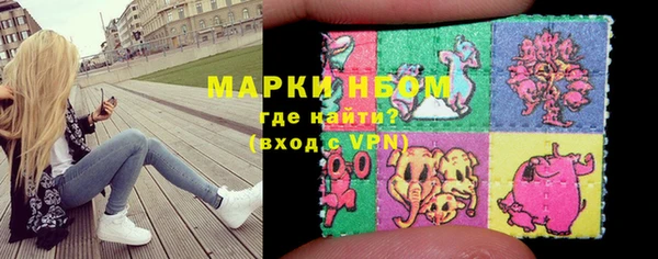 таблы Балахна