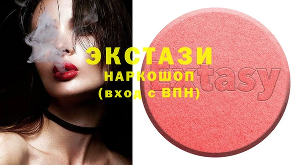 ECSTASY Балабаново