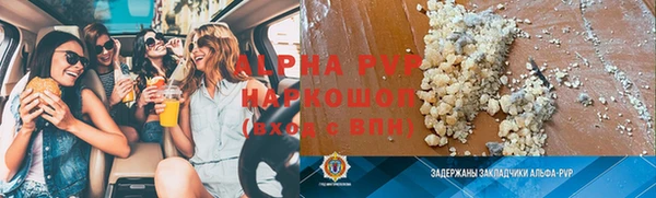 таблы Балахна