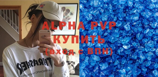 таблы Балахна