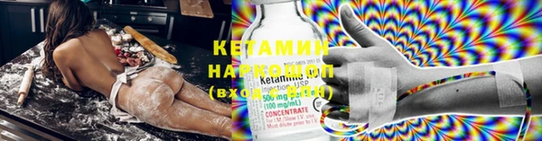 ECSTASY Балабаново