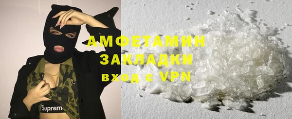 ECSTASY Балабаново