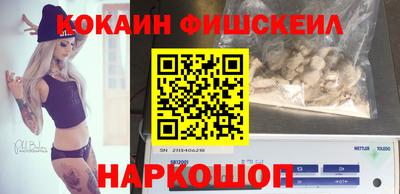 ПСИЛОЦИБИНОВЫЕ ГРИБЫ Комсомольск-на-Амуре