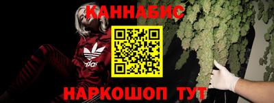 ПСИЛОЦИБИНОВЫЕ ГРИБЫ Комсомольск-на-Амуре