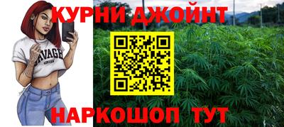 ПСИЛОЦИБИНОВЫЕ ГРИБЫ Комсомольск-на-Амуре