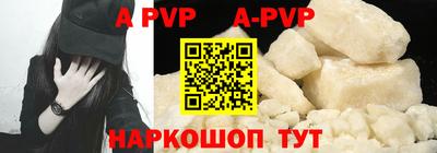 первитин Коммунар