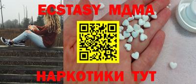 первитин Коммунар