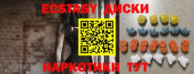 ПСИЛОЦИБИНОВЫЕ ГРИБЫ Комсомольск-на-Амуре