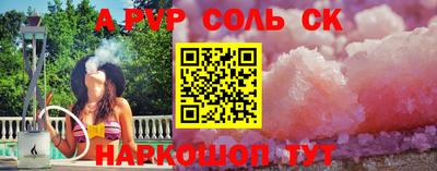 ПСИЛОЦИБИНОВЫЕ ГРИБЫ Комсомольск-на-Амуре