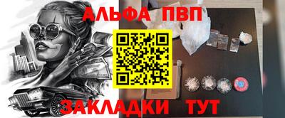 первитин Коммунар