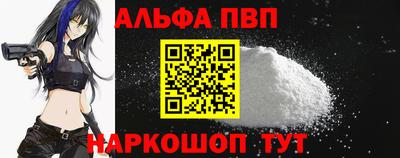 первитин Коммунар