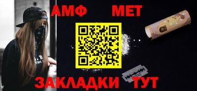 первитин Коммунар