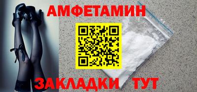 ПСИЛОЦИБИНОВЫЕ ГРИБЫ Комсомольск-на-Амуре