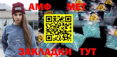первитин Коммунар