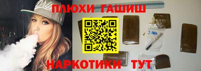 ПСИЛОЦИБИНОВЫЕ ГРИБЫ Комсомольск-на-Амуре