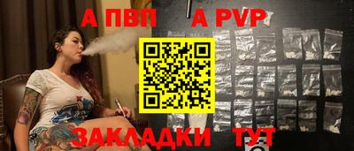 первитин Коммунар