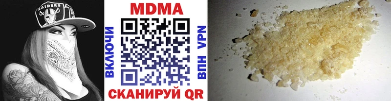 MDMA crystal  blacksprut зеркало  Коммунар 