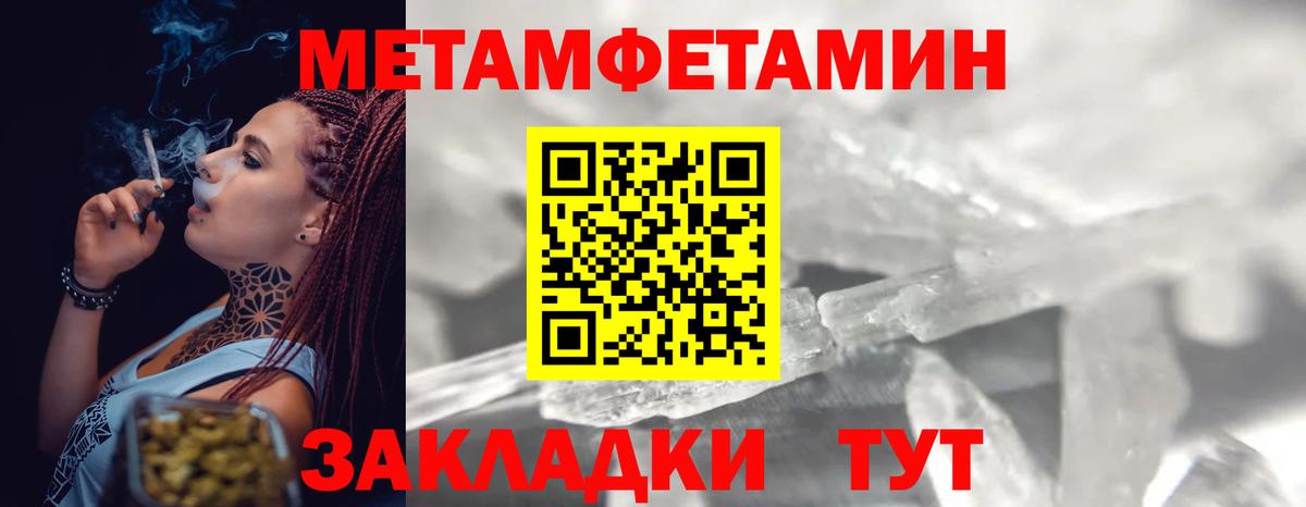 Первитин пудра  Вход с VPN  Первитин пудра  Коммунар 
