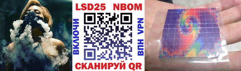 закладка Коммунар Наркотические марки 1,5мг