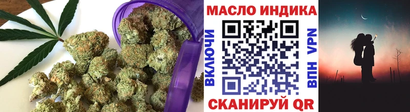 хочу наркоту  Коммунар  Дистиллят ТГК Wax 