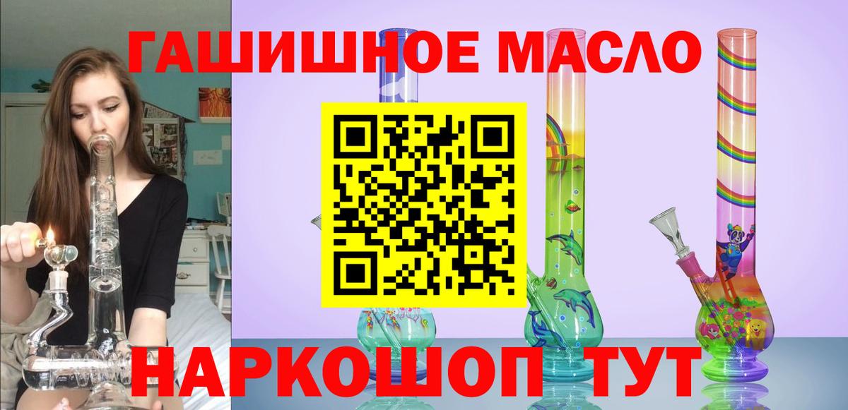 Дистиллят ТГК вейп Коммунар