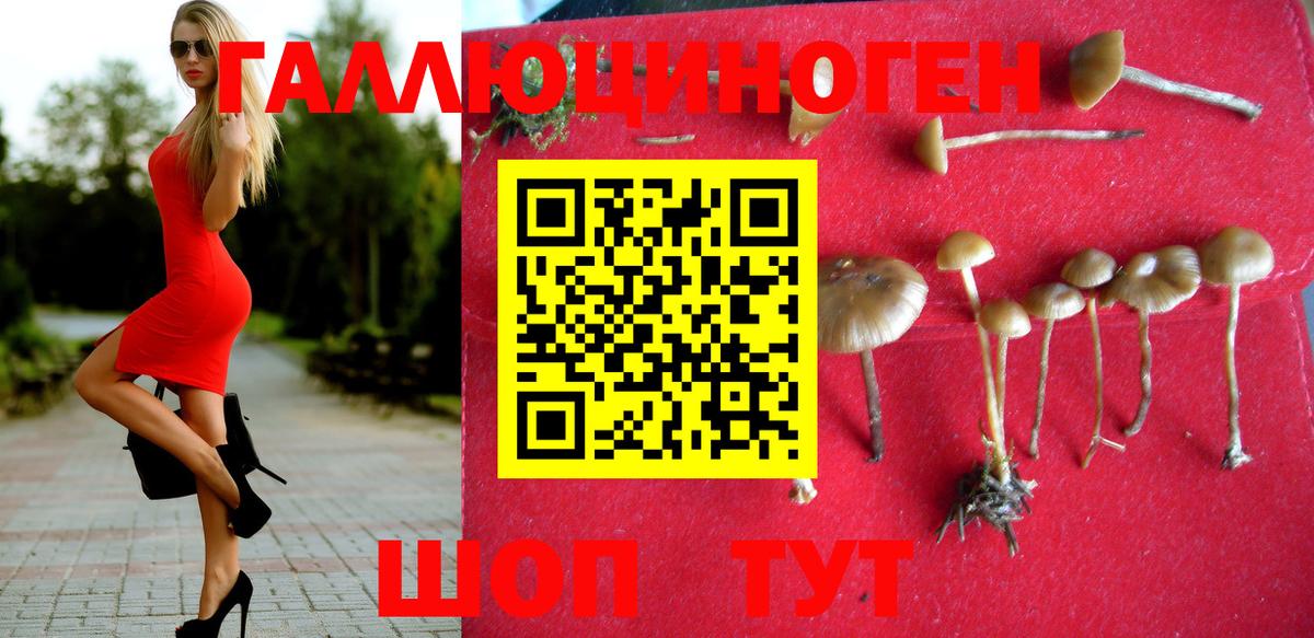 Коммунар  Alpha PVP СОЛЬ кристаллы  Конопля  Вход с VPN  ЭКСТАЗИ  LSD-25  ГАШ  МЕФ кристаллы 