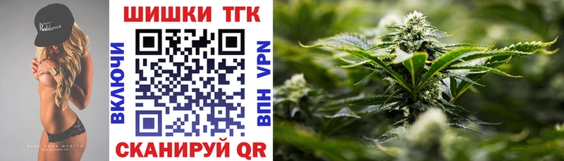 Бошки Шишки план  где можно купить наркотик  Коммунар 