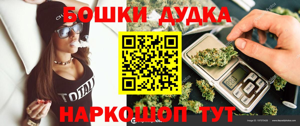 МАРИХУАНА тримм Коммунар