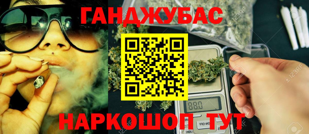 Коммунар  Канабис Bruce Banner  Конопля тримм  Вход с VPN 